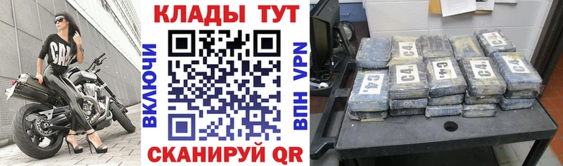 Магазин наркотиков Хасавюрт АМФЕТАМИН  МДМА  Меф мяу мяу  Марихуана  ГАШИШ  Alpha-PVP 