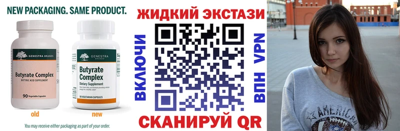сколько стоит  Хасавюрт  Бутират 1.4BDO 