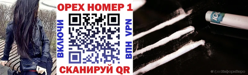 КОКАИН Эквадор  хочу наркоту  Хасавюрт 