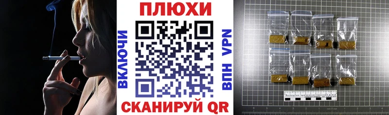 ГАШИШ 40% ТГК  Хасавюрт 