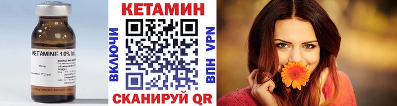 хочу   Хасавюрт  ОМГ ОМГ маркетплейс  КЕТАМИН ketamine 