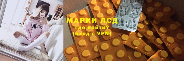 мет Арсеньев