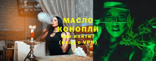 мет Арсеньев