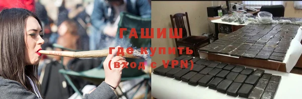 кокаин VHQ Армянск