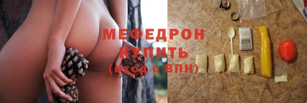 мет Арсеньев