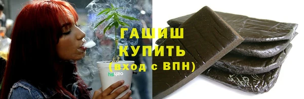 кокаин VHQ Армянск