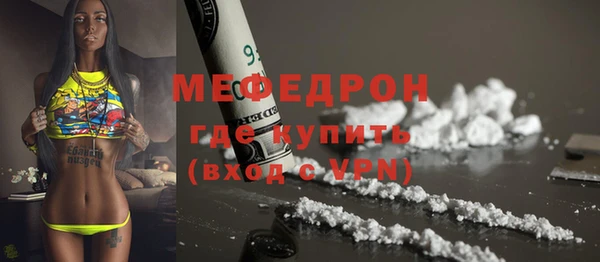 мет Арсеньев