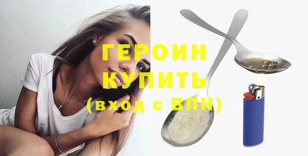 кокаин VHQ Армянск