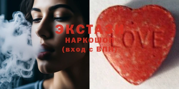 кокаин VHQ Армянск