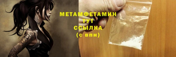 кокаин VHQ Армянск
