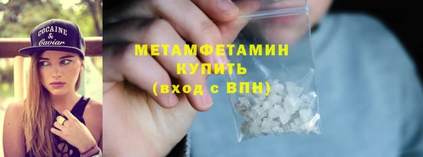 кокаин VHQ Армянск