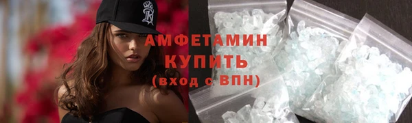 кокаин VHQ Армянск