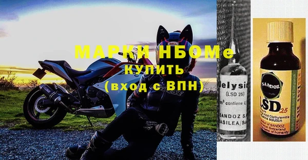 кокаин VHQ Армянск