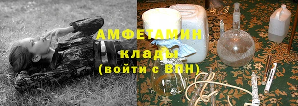 кокаин VHQ Армянск