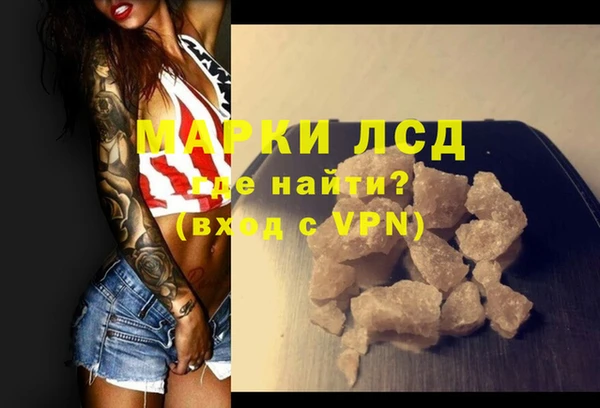 кокаин VHQ Армянск