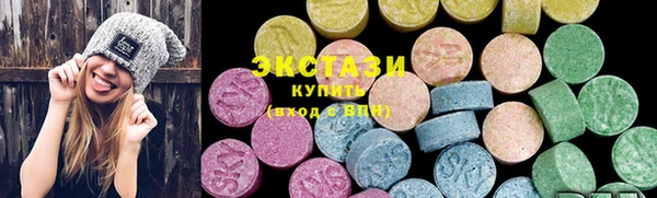 кокаин VHQ Армянск