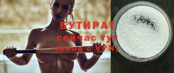мет Арсеньев