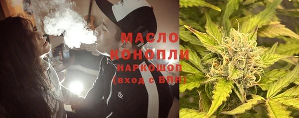 кокаин VHQ Армянск