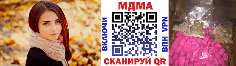 MDMA VHQ  Хасавюрт 