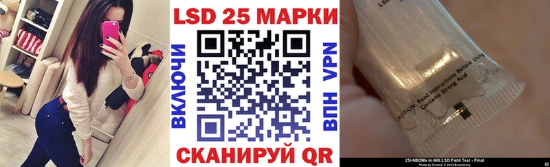 Марки 25I-NBOMe 1,5мг  что такое наркотик  Хасавюрт 