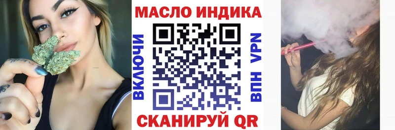 Дистиллят ТГК концентрат  Хасавюрт 